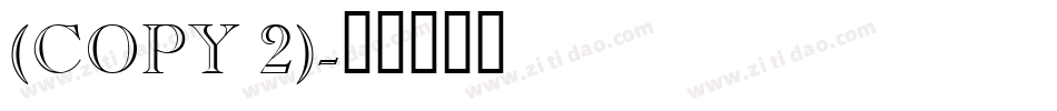 (COPY 2)字体转换